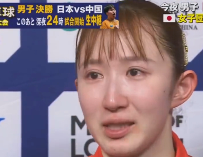九五至尊-早田希娜直言丢2分很懊悔，豪言28年福冈复仇夺冠！日媒：她带伤鏖战|世乒赛|银牌|孙颖莎|桥本帆乃香|张本美和_新浪体育_新浪新闻